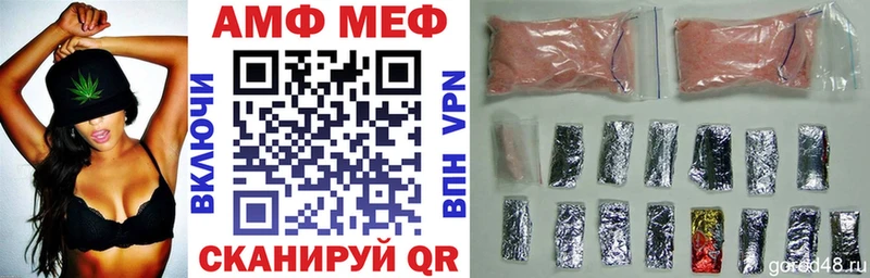 АМФЕТАМИН Розовый  MEGA ссылка  Княгинино 