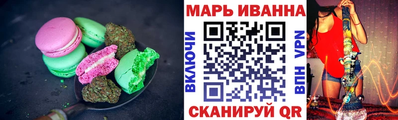 OMG рабочий сайт  Княгинино  Еда ТГК конопля 