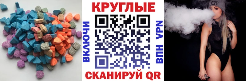 Ecstasy Cube  Княгинино 