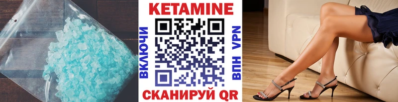 Кетамин ketamine  OMG ONION  shop какой сайт  Княгинино 