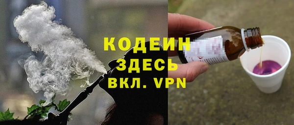 кокаин премиум Бородино