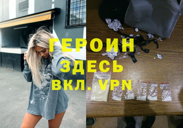 бошки Бронницы