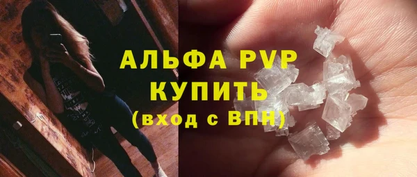 кокаин премиум Бородино