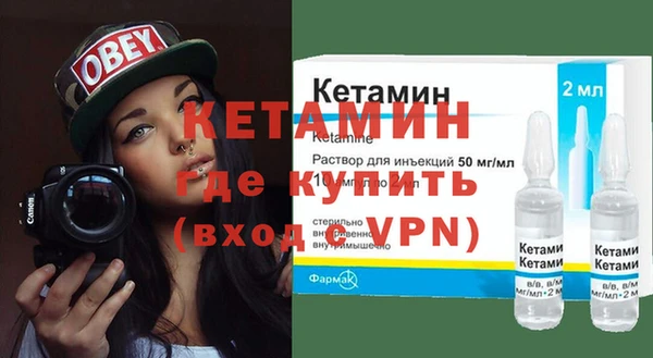 бошки Бронницы
