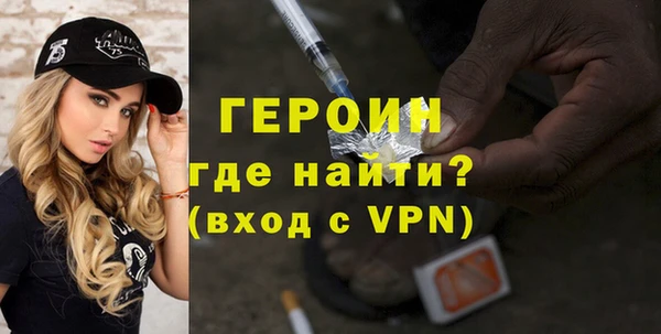 кокаин премиум Бородино