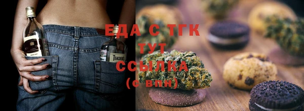 COCAINE Богданович