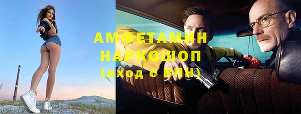 мяу мяу мука Бугульма