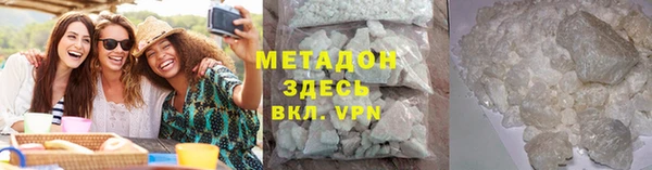 бошки Бронницы
