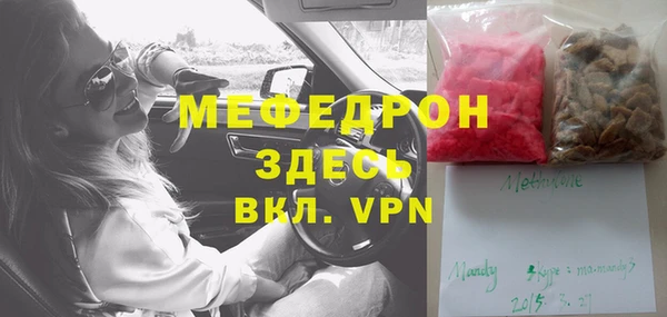 мяу мяу мука Бугульма