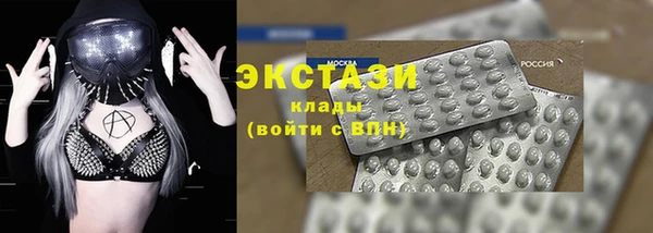 бошки Бронницы