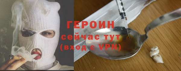 мяу мяу мука Бугульма