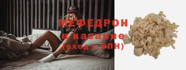 бошки Бронницы