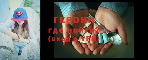 бошки Бронницы