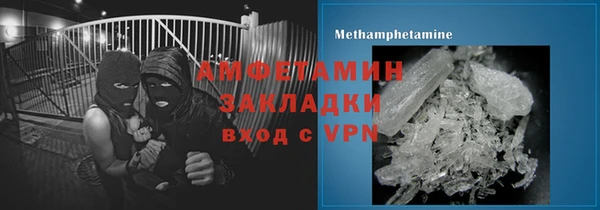 бошки Бронницы