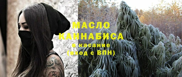 мяу мяу мука Бугульма