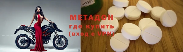 кокаин премиум Бородино