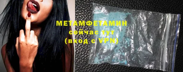 кокаин премиум Бородино