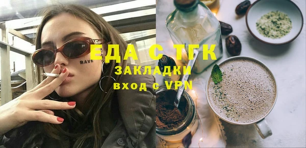 мяу мяу мука Бугульма