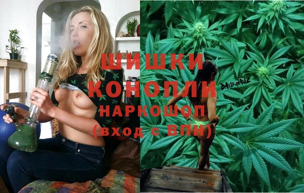 кокаин премиум Бородино