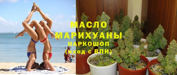 кокаин премиум Бородино