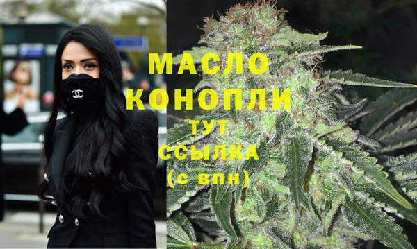 мяу мяу мука Бугульма