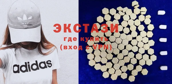 кокаин премиум Бородино