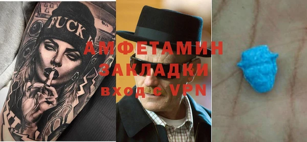 мяу мяу мука Бугульма