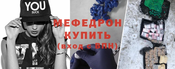 бошки Бронницы