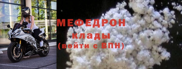 мяу мяу мука Бугульма