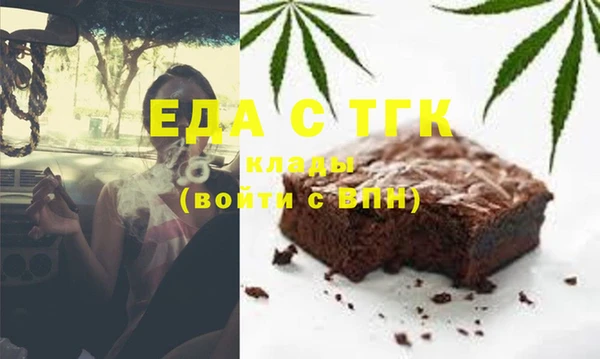 бошки Бронницы