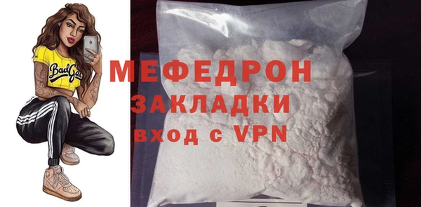 мяу мяу мука Бугульма