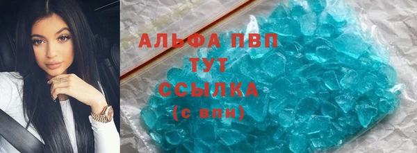 бошки Бронницы