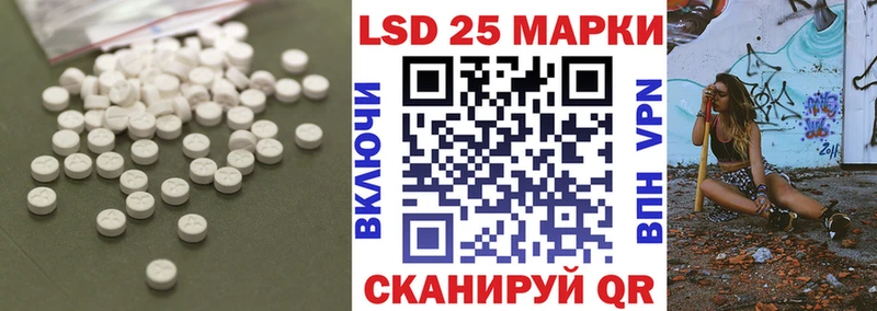 мега tor Княгинино LSD-25 экстази ecstasy