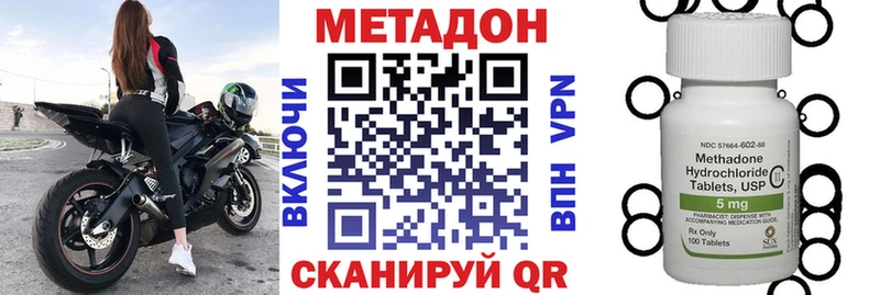 Метадон белоснежный  omg tor  Княгинино 