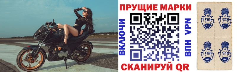 хочу наркоту  гидра ССЫЛКА  Марки NBOMe 1500мкг  Княгинино 